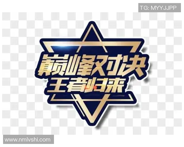 新旧王者相遇WilliamHill体育见证传奇与新星的巅峰对决